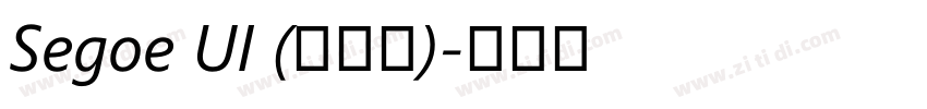 Segoe UI (标准版)字体转换